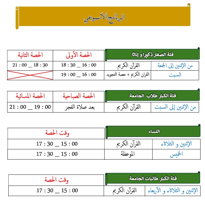صورة الصفحة